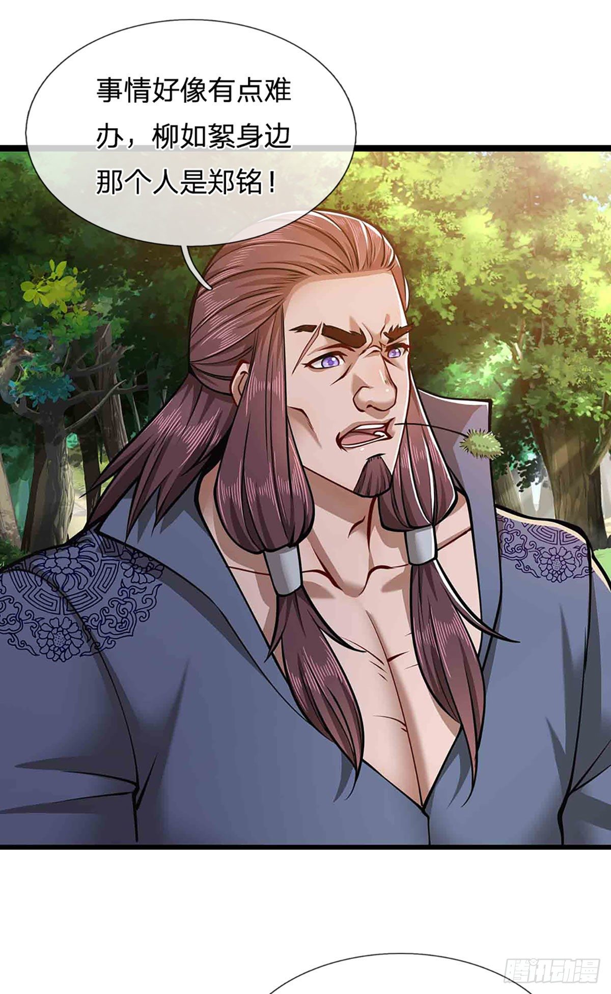 被困百万年：弟子遍布诸天万界漫画,第22话 两方对峙，结成道侣？2图