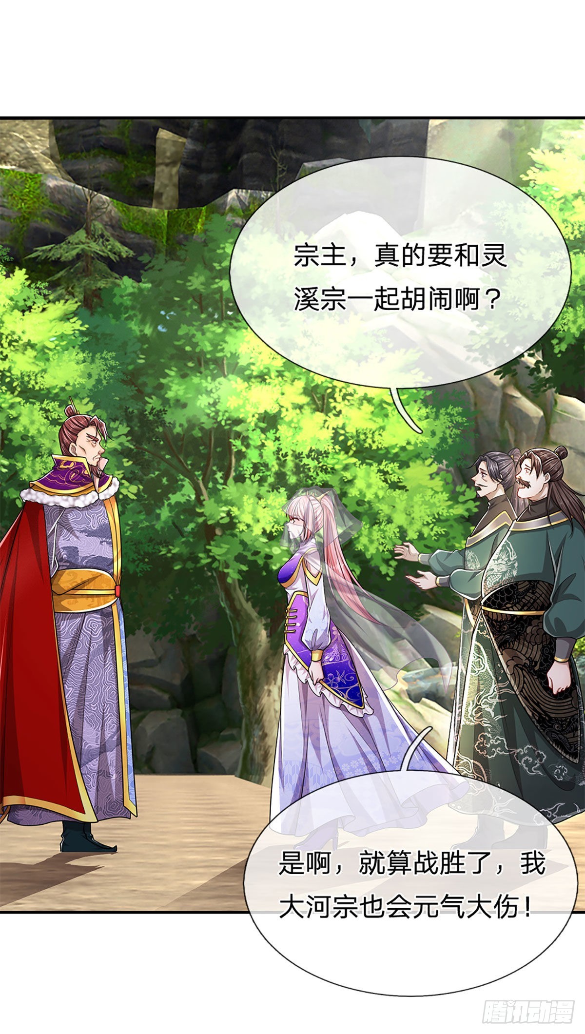 被困百万年：弟子遍布诸天万界漫画,第155话 为时已晚，上了贼船1图