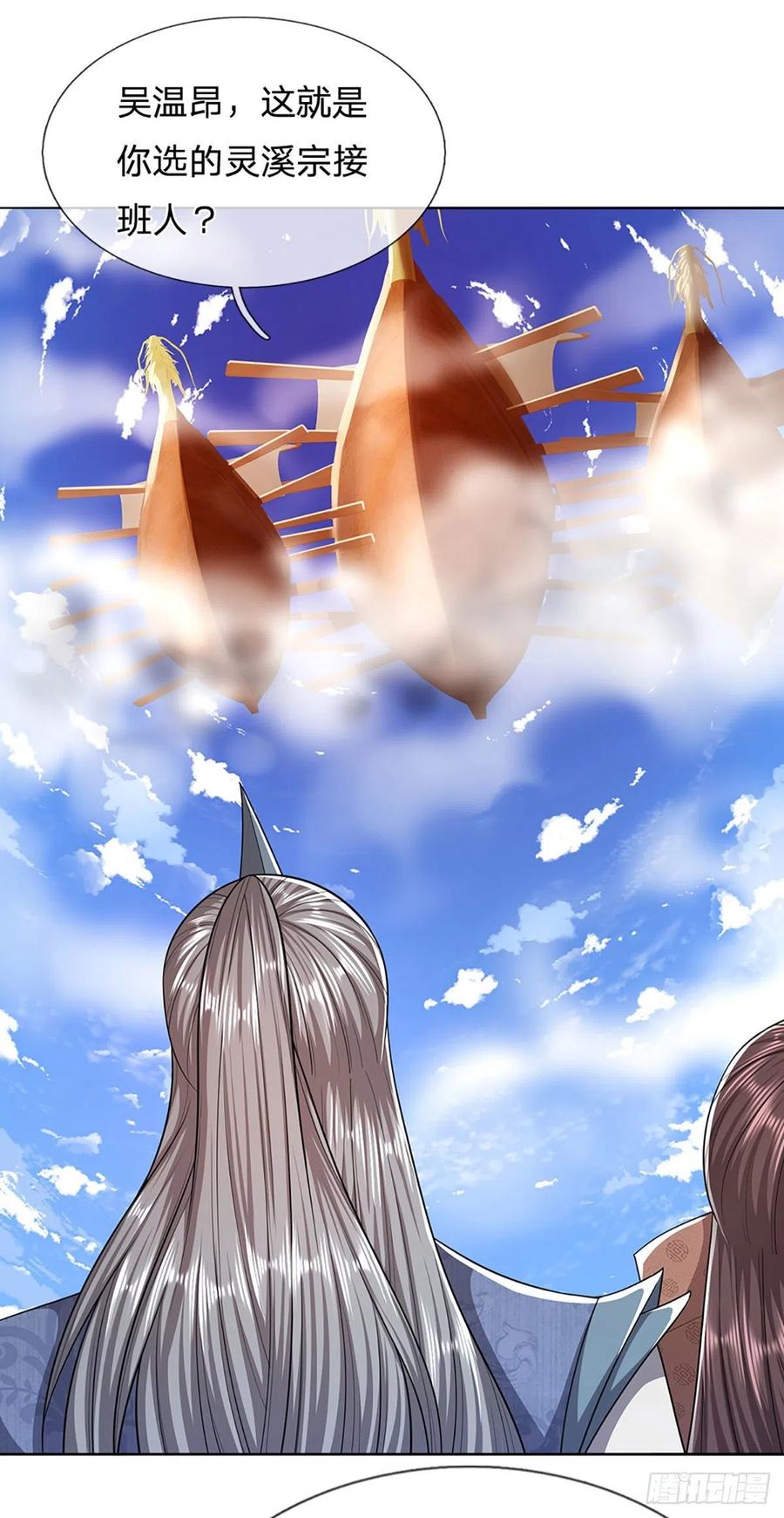 被困百万年：弟子遍布诸天万界漫画,第106话 陆沉何在？静观其变2图