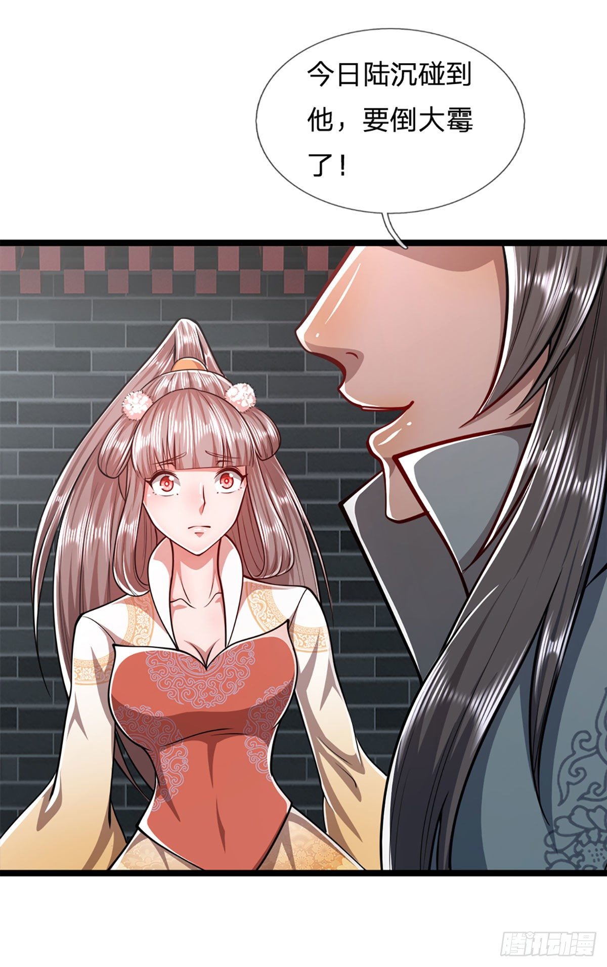 被困百万年：弟子遍布诸天万界漫画,第46话 见过师兄！是个狂徒1图
