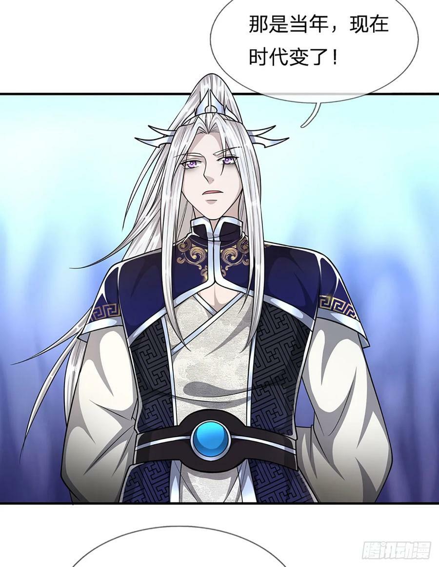 被困百万年：弟子遍布诸天万界漫画,第219话 小女决定，追随陆沉2图