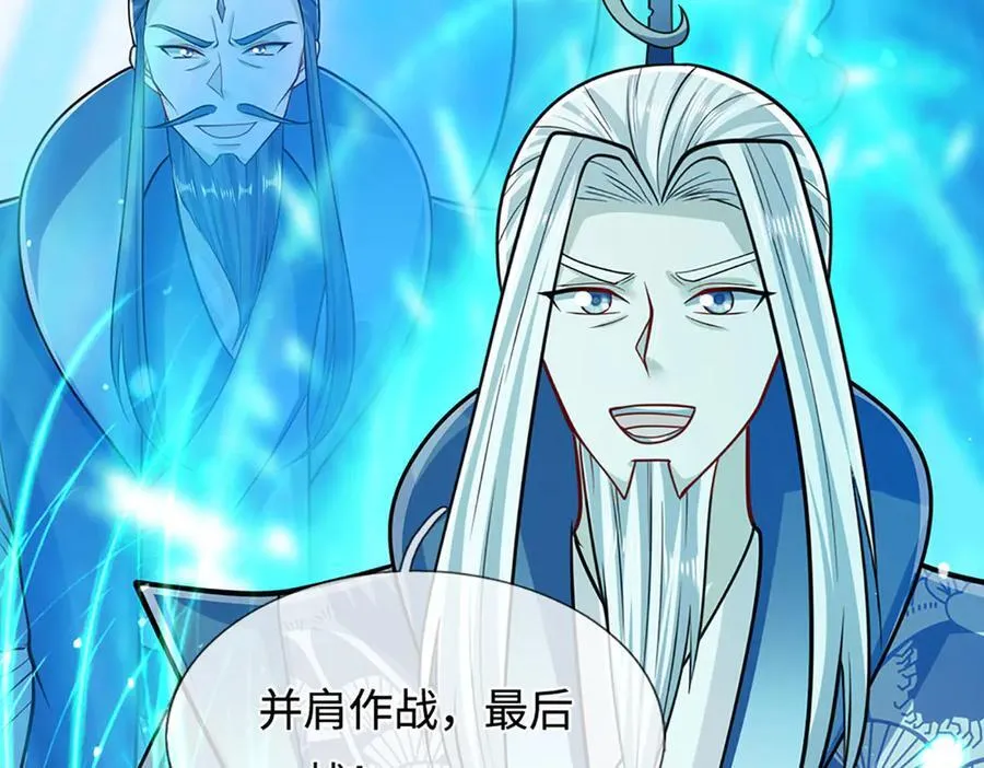 被困百万年我的弟子遍布诸天万界漫画,第322话 正牌大帝，琴音灭人1图