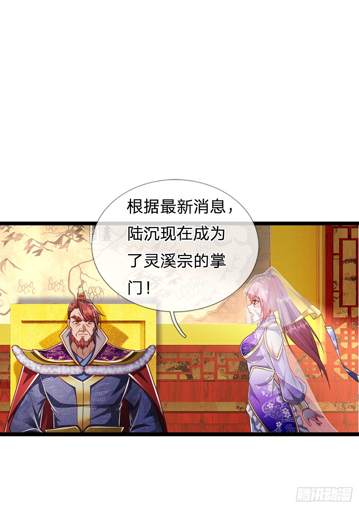 我的弟子遍布诸天万界小说陆沉漫画,第74话 忍无可忍，无需再忍2图