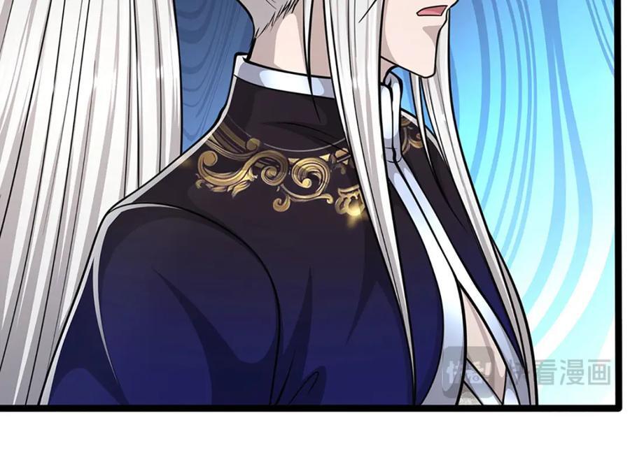 被困百万年：弟子遍布诸天万界漫画,第274话 混入卧底，难夺机缘2图