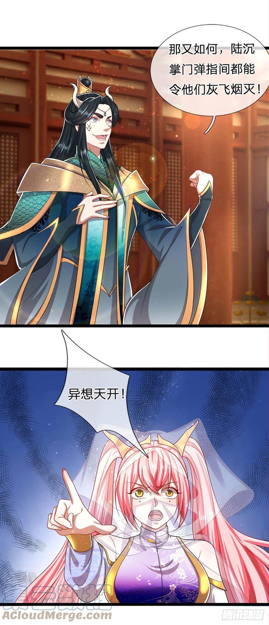 被困百万年：弟子遍布诸天万界漫画,第115话 有何荒唐？要找的人1图