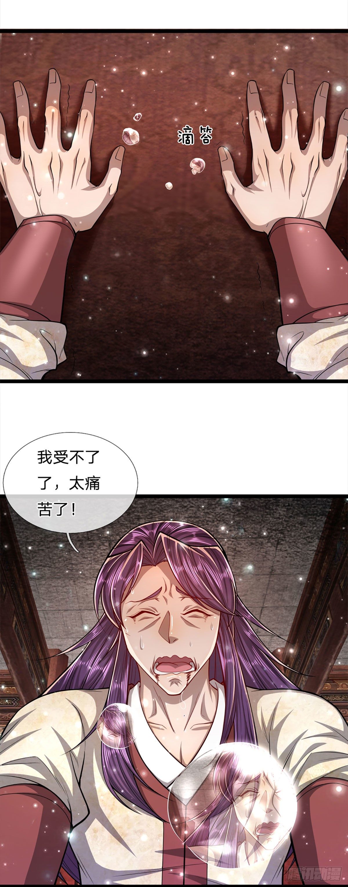 被困百万年我的弟子遍布诸天万界漫画,第57话 万古道音，不复从前2图