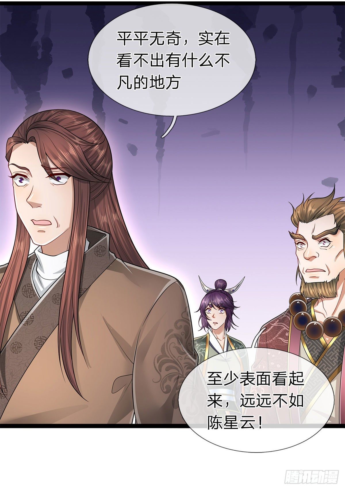 被困百万年：弟子遍布诸天万界漫画,第123话 与之为伍，怎么想的2图