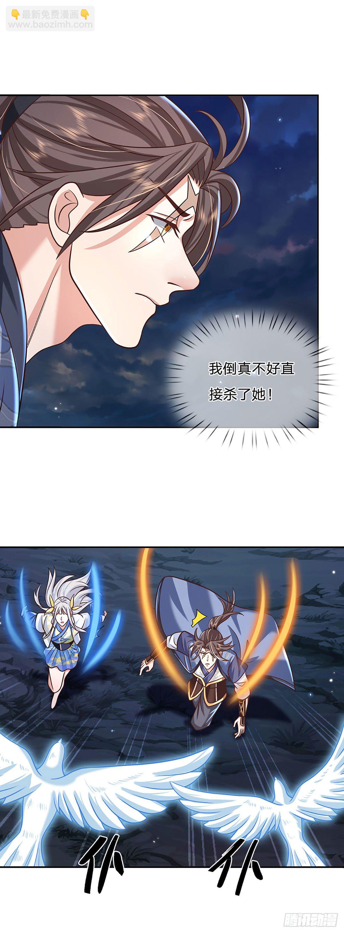 我从诸天万界归来动漫在线观看樱花漫画,第103话 魔性迸发2图