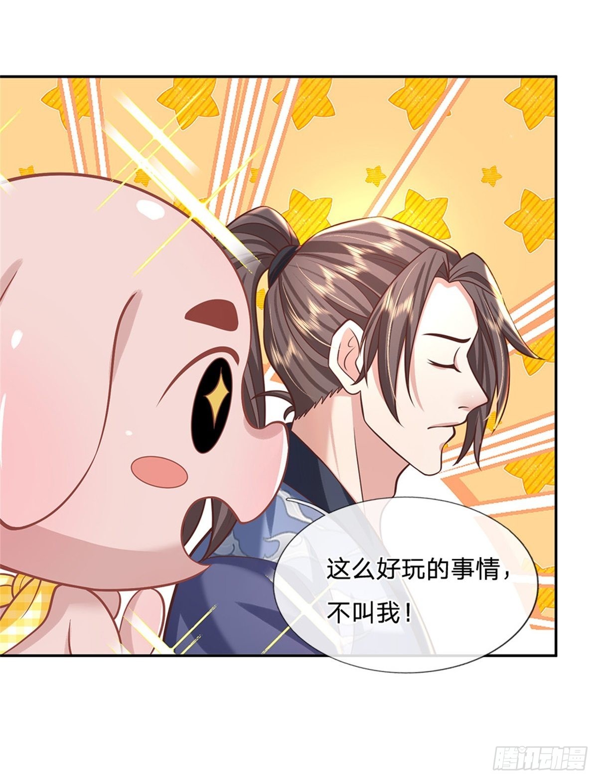 我从诸天万界归来3完整版漫画,第143话 诸葛重明2图