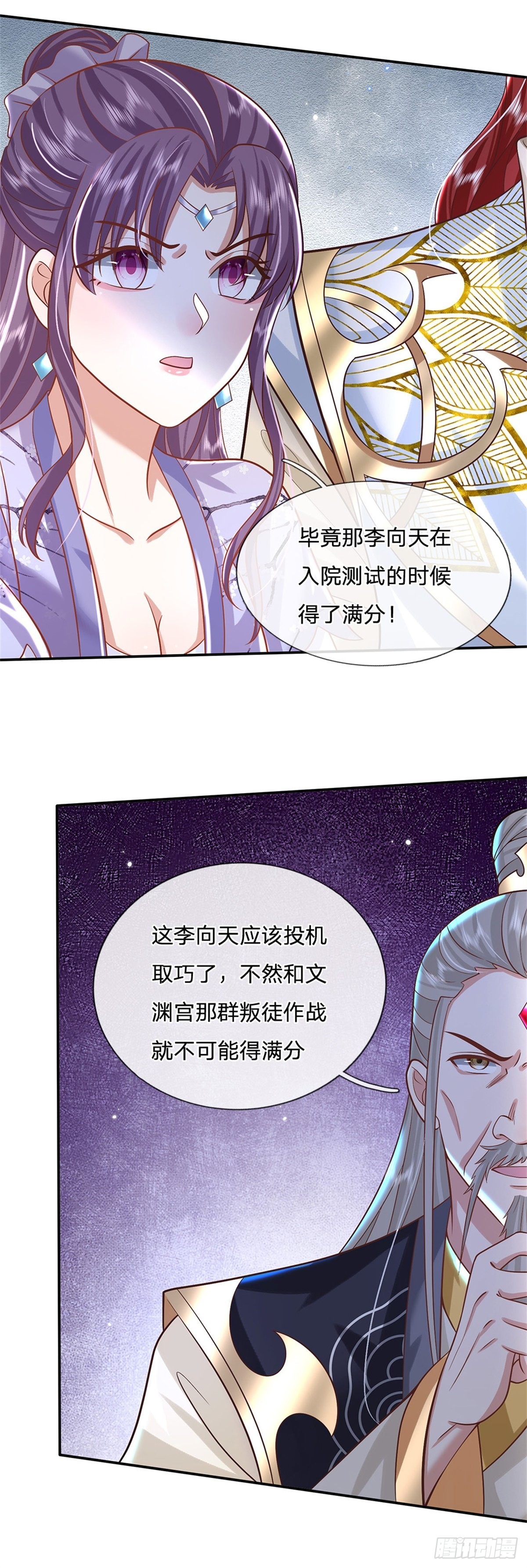 我从诸天万界归来第二季漫画,第159话 无能为力2图