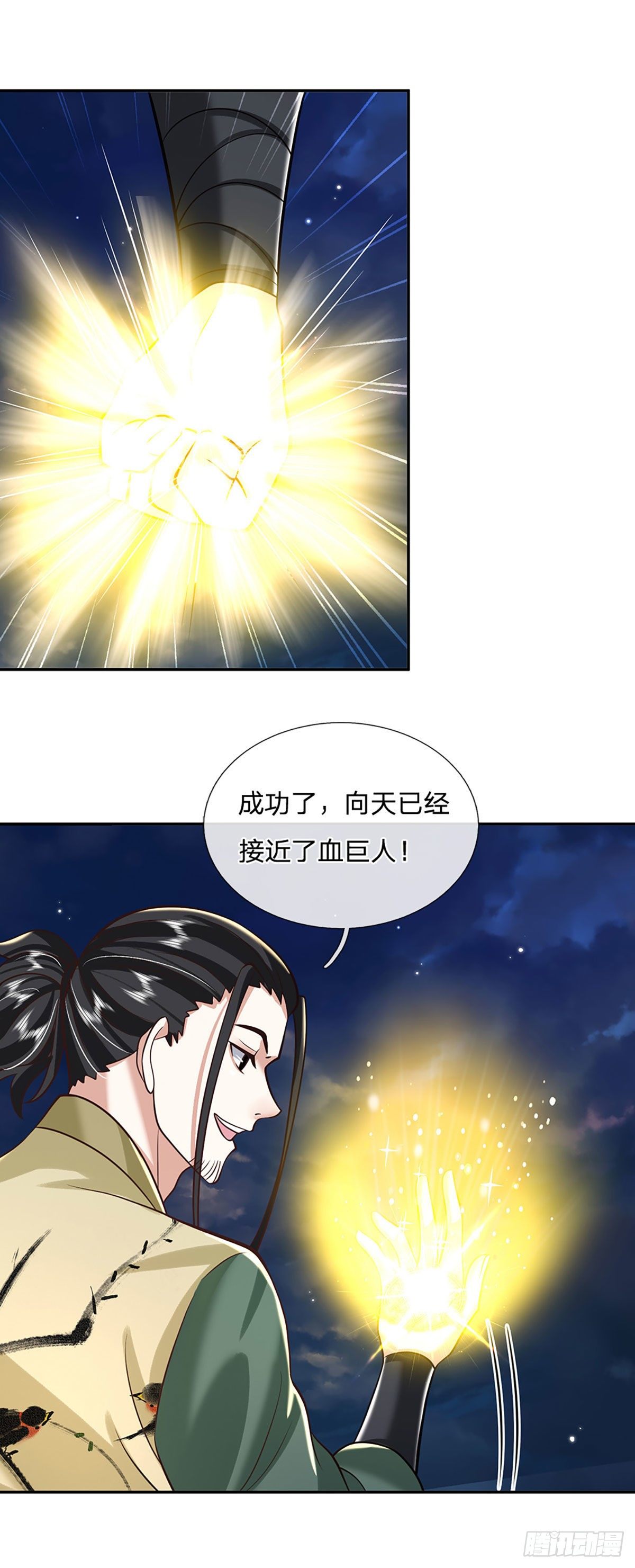 我从诸天万界归来百科漫画,第118话 魔神阴谋1图