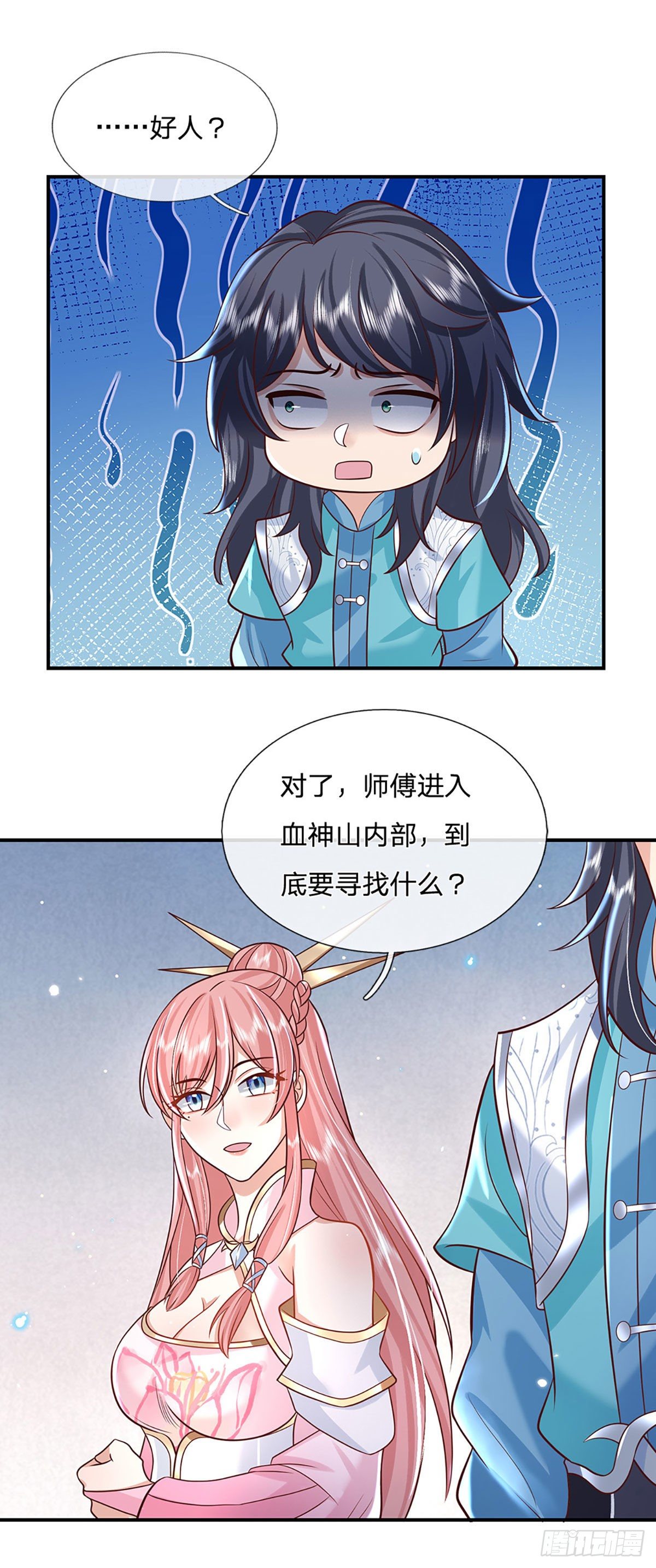 我从诸天万界归来第四季免费观看漫画,第67话 小琴小琴2图