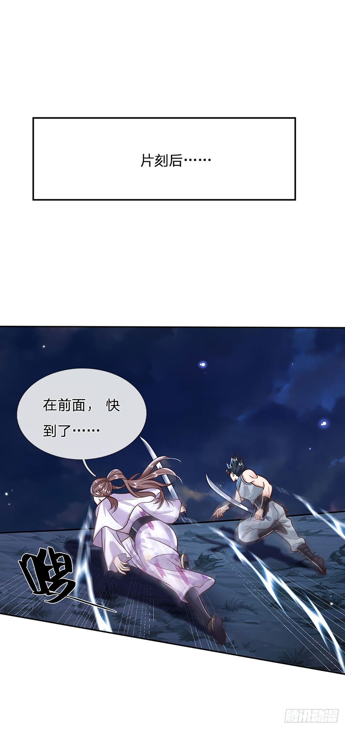 我从诸天万界归来第三季动漫免费漫画,第101话 退无可退2图