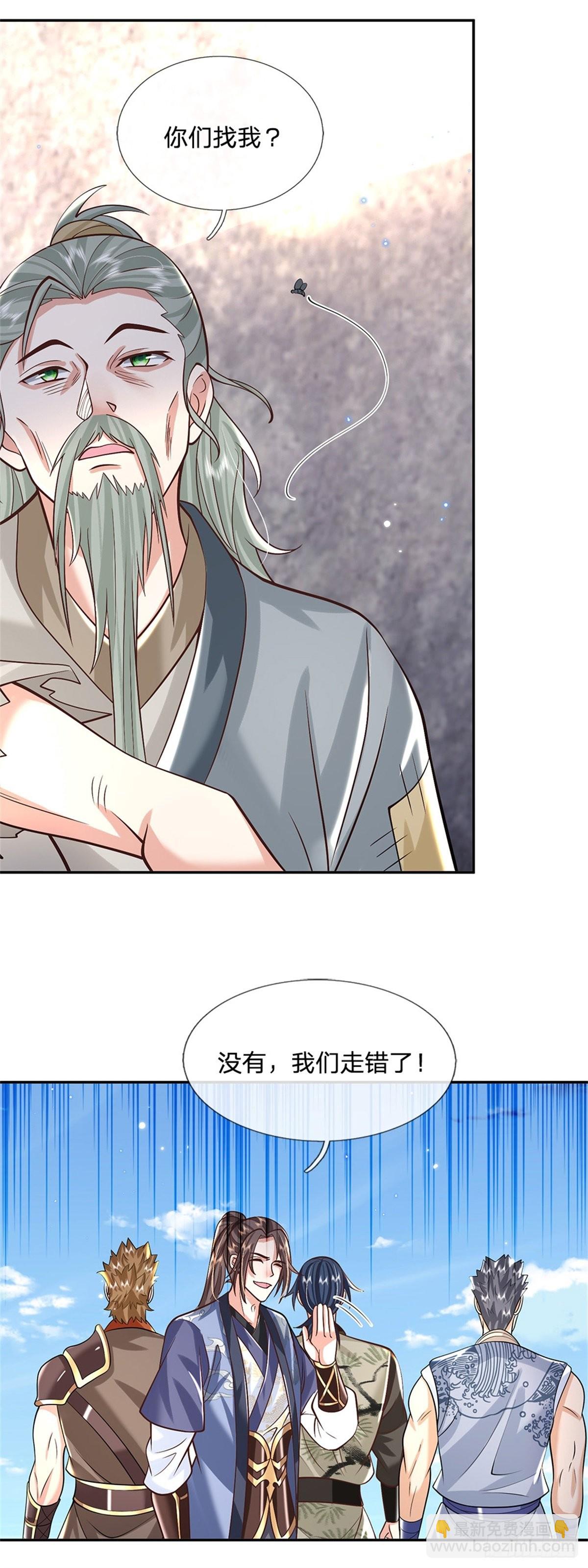 我从诸天万界归来第三季在线观看漫画,第157话 落魄的借债人2图