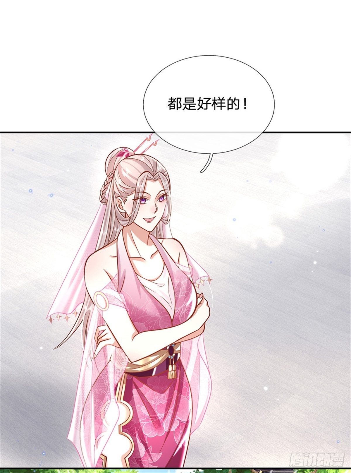 我从诸天万界归来在线观看动漫漫画,第150话 加入文渊宫1图