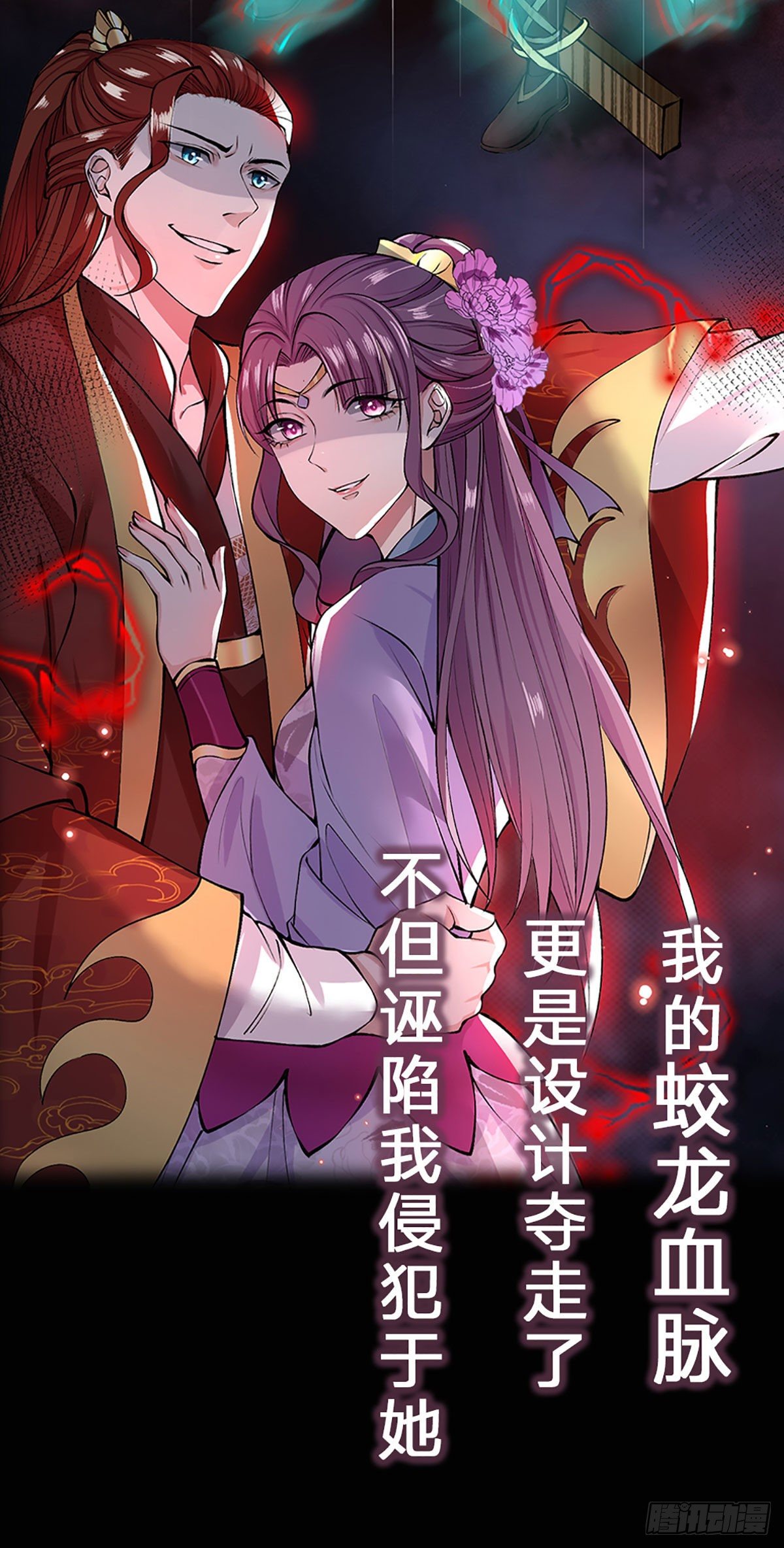 风云漫画,我从诸天万界归来2图