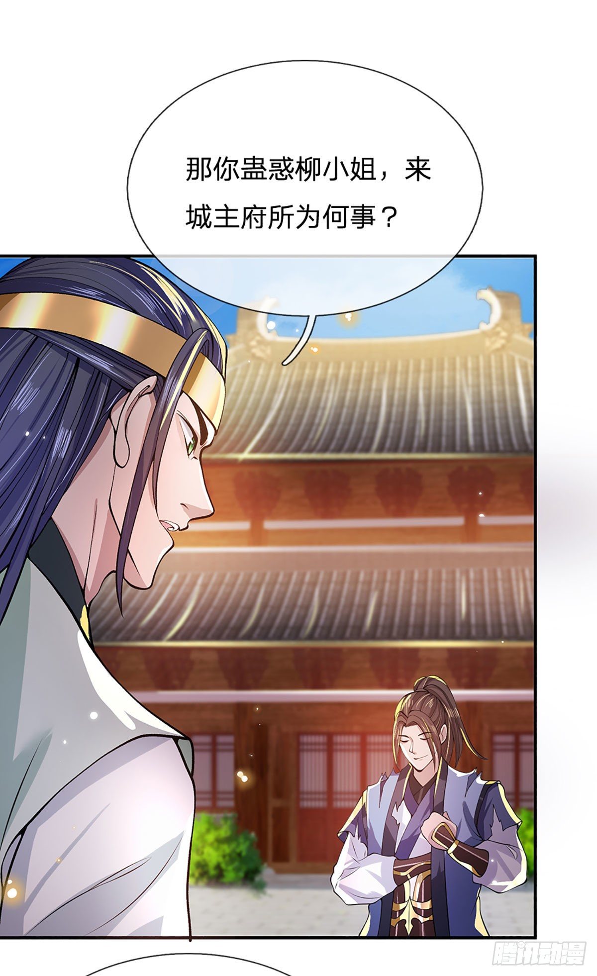 我从诸天万界归来动漫在线观看全集免费漫画,第9话 断绝关系2图