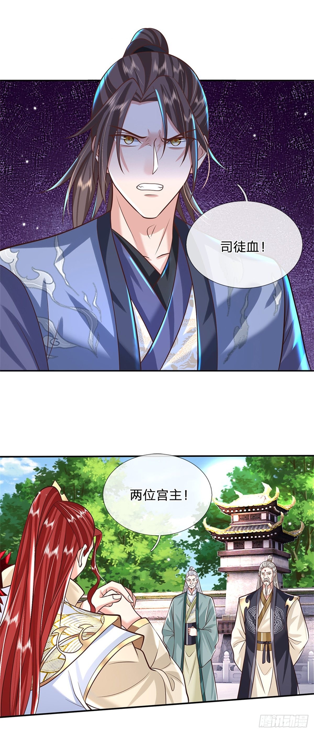 我从诸天万界归来漫画,第149话 虞美人1图