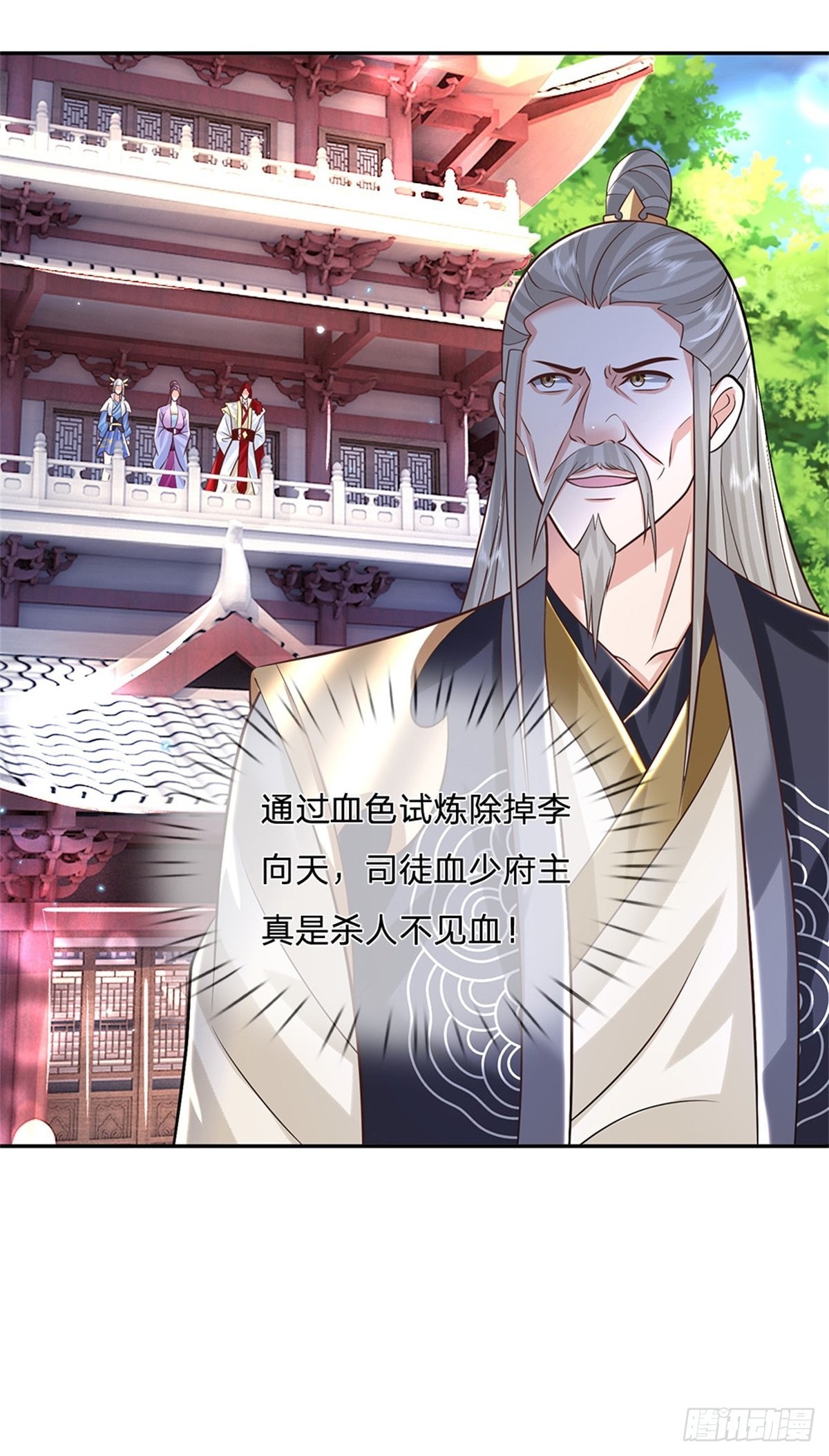 我从诸天万界归来在线观看全集免费第一季漫画,第147话 我不惧！2图