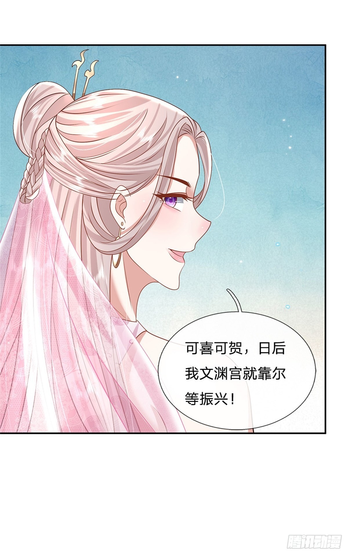 我从诸天万界归来第三季在线观看漫画,第152话 自学成才2图