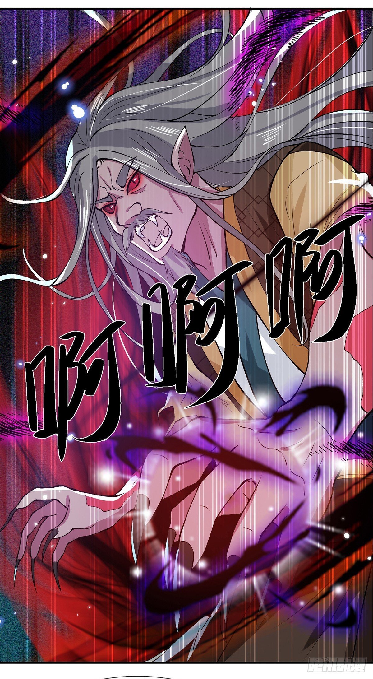 我从诸天万界归来第三季动漫免费漫画,第24话 魔化的李元震2图