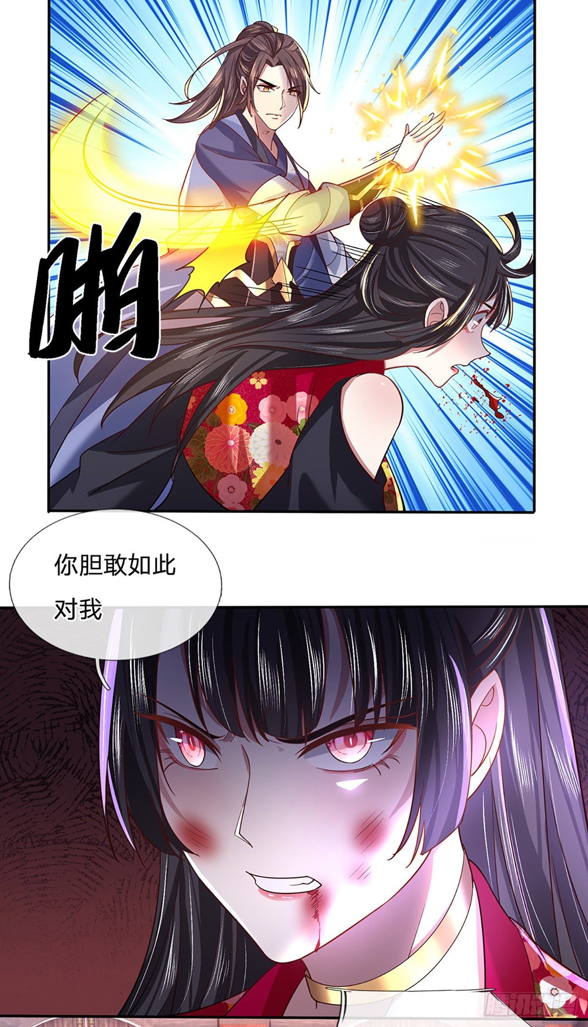 我从诸天万界归来3在免费线观看漫画,第51话 太侮辱人了2图