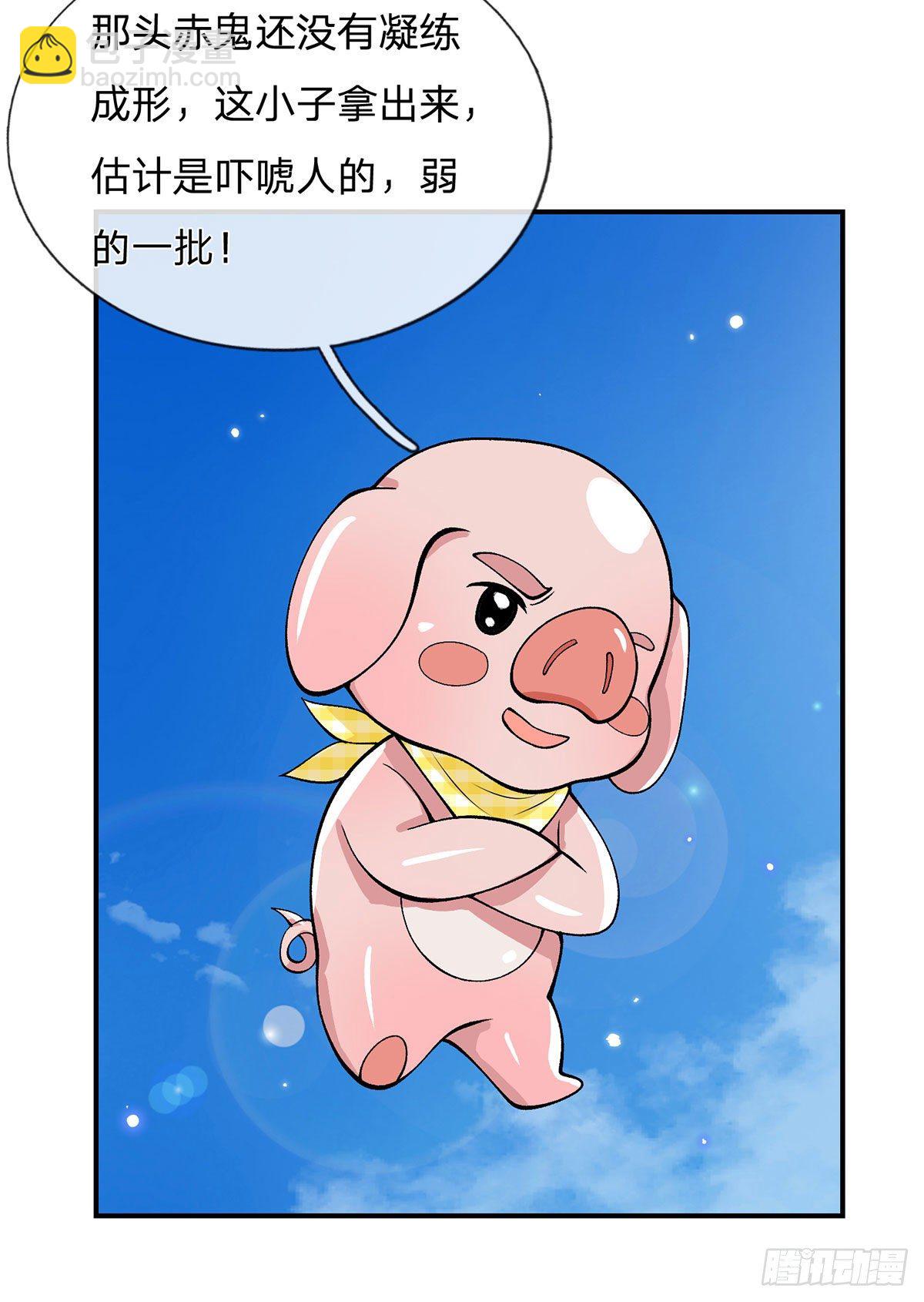 我从诸天万界归来3在免费线观看漫画,第31话 白发赤鬼1图