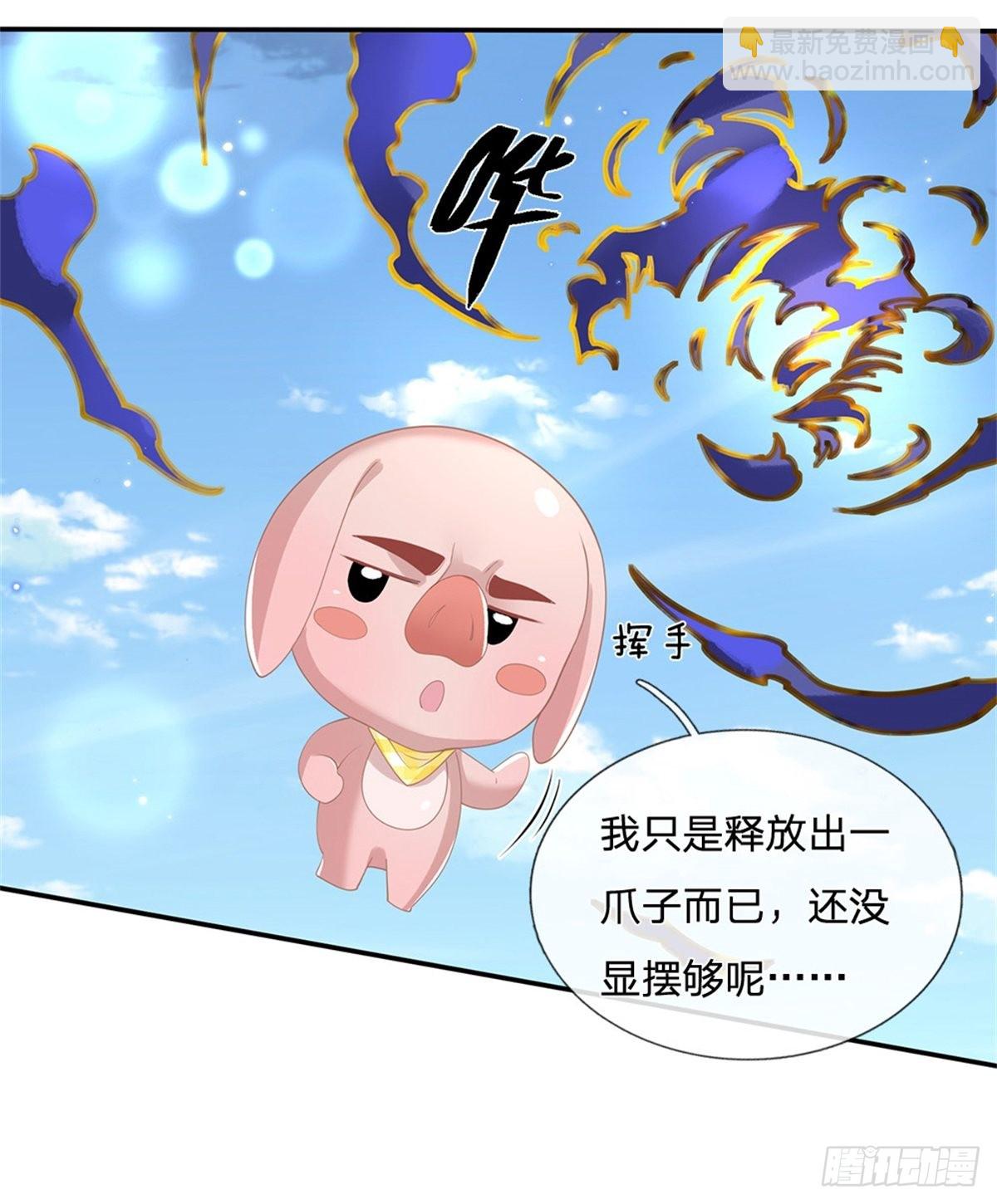 我从诸天万界归来第二季漫画,第145话 超阶血脉灵兽1图