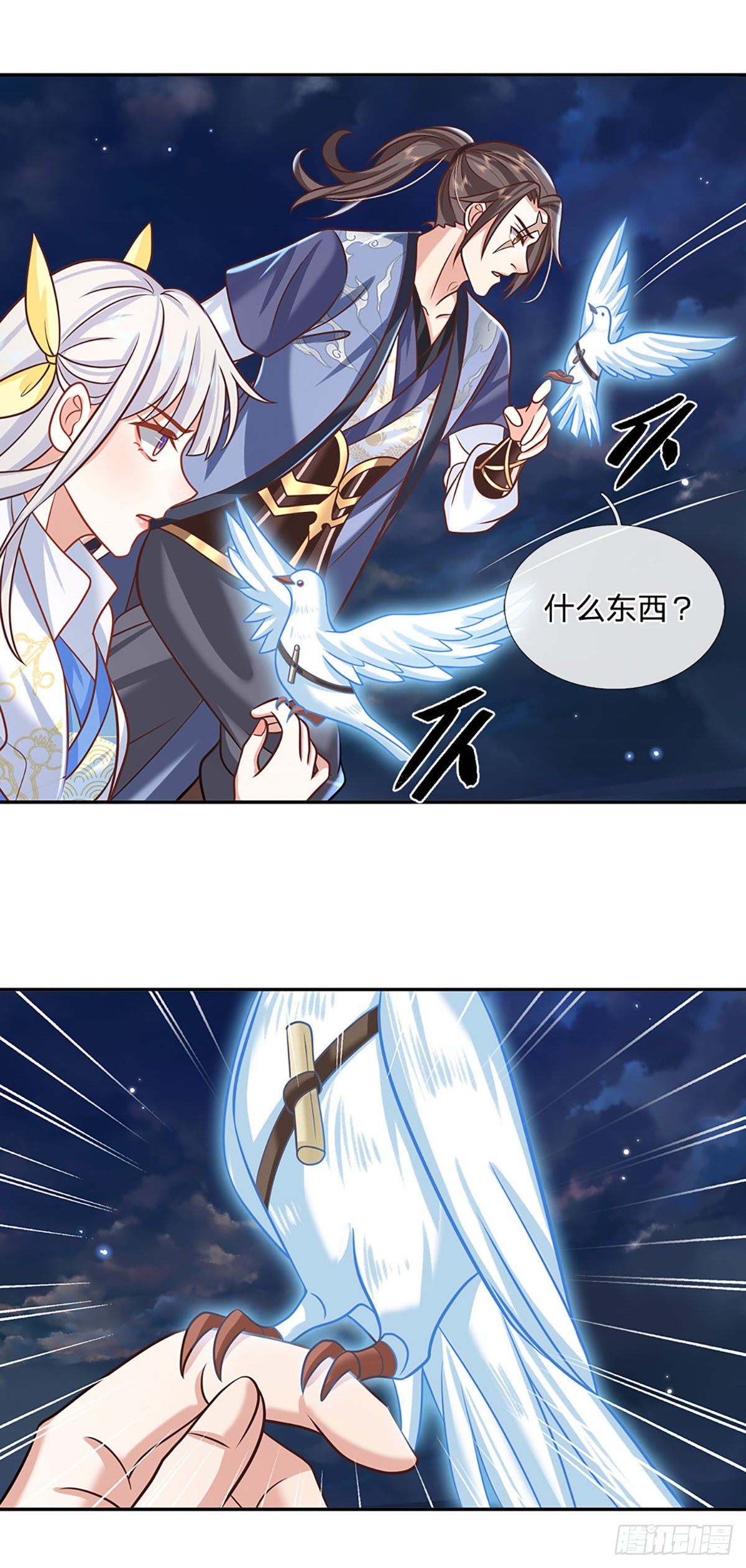 我从诸天万界归来动漫在线观看漫画,第103话 魔性迸发1图