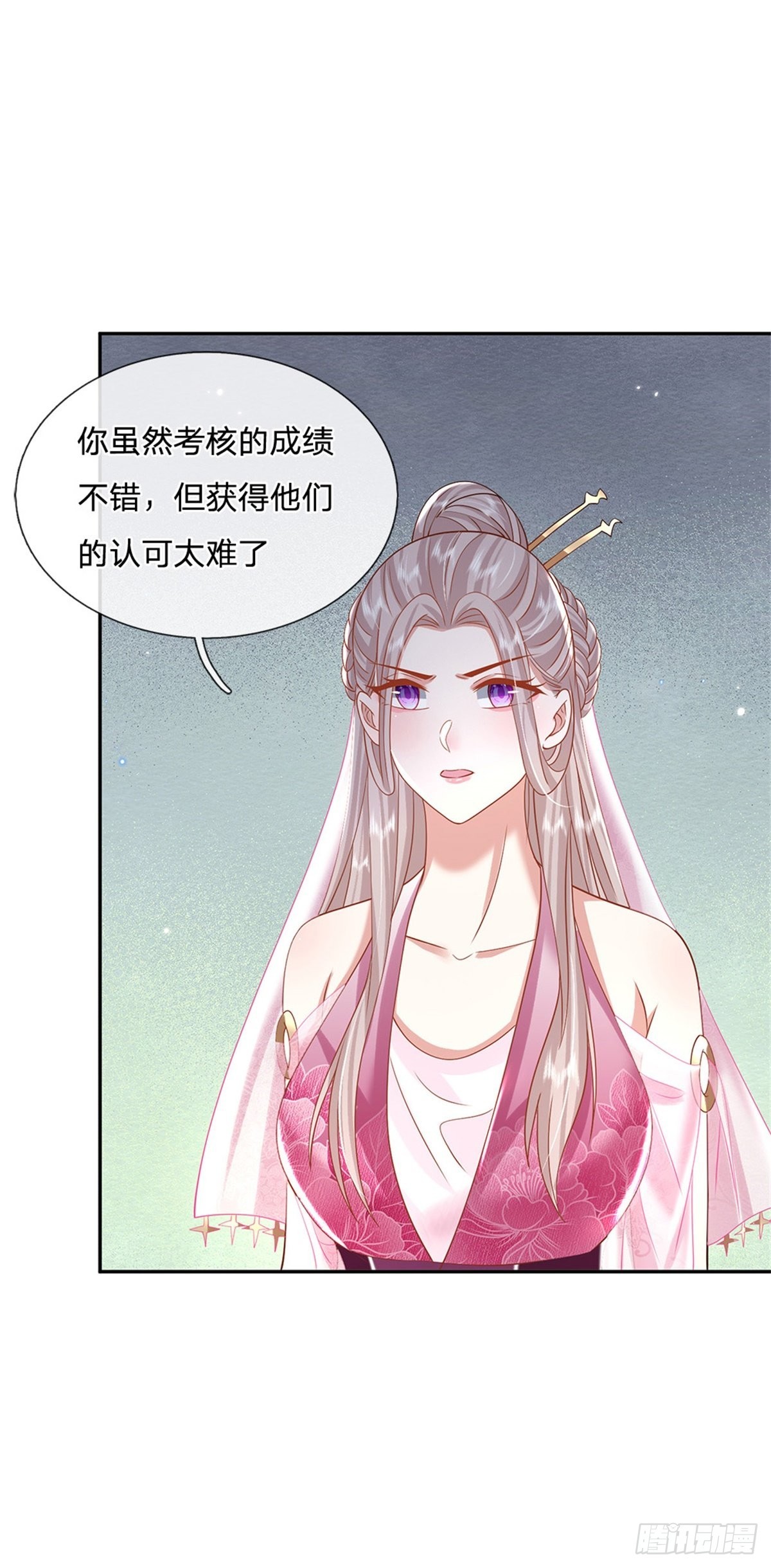 我从诸天万界归来第二季漫画,第168话 万兽笔2图