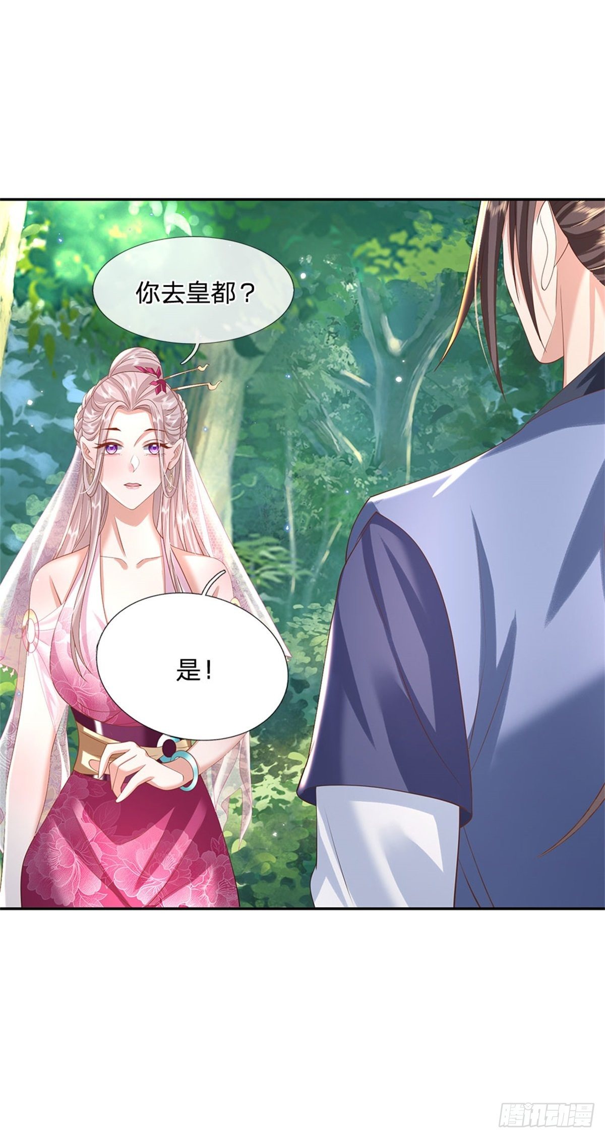 我从诸天万界归来第四季免费观看漫画,第134话 不如禽兽2图