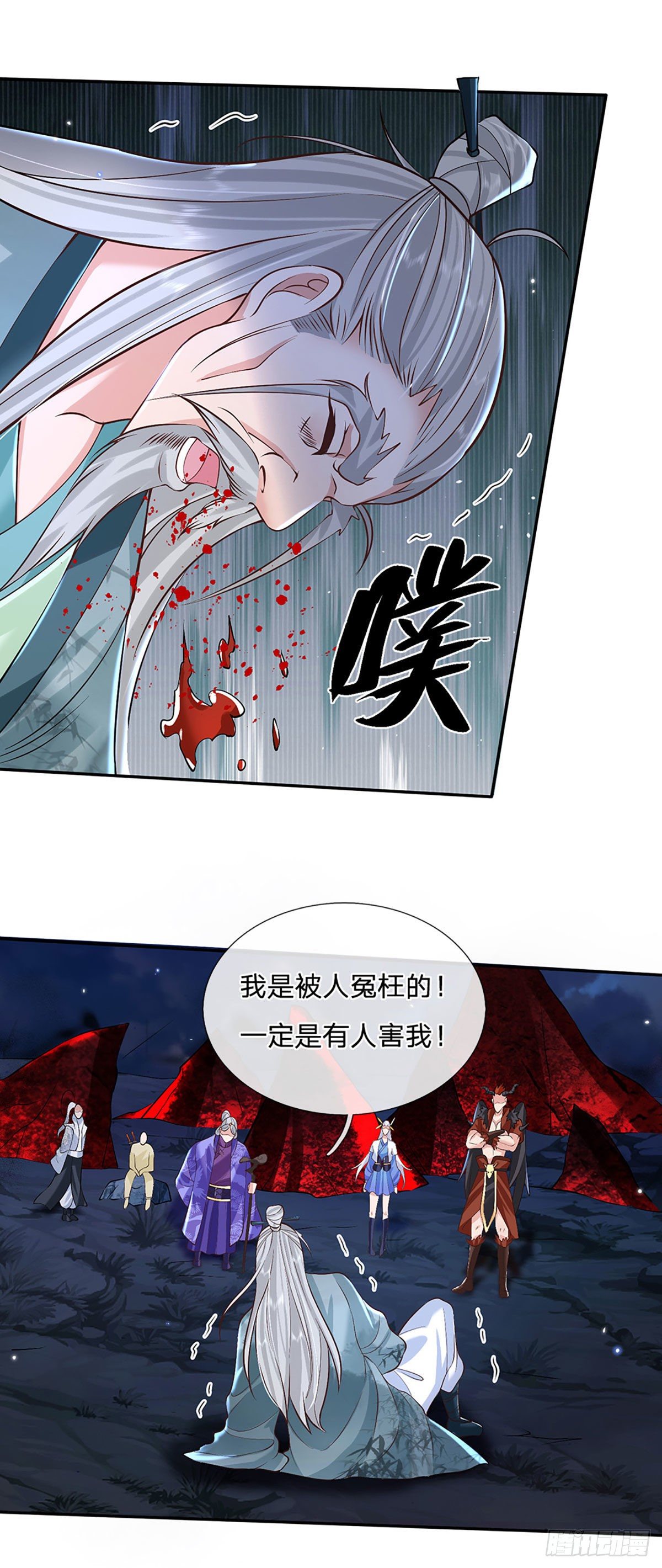 我从诸天万界归来免费观看完整版漫画,第74话 内讧2图