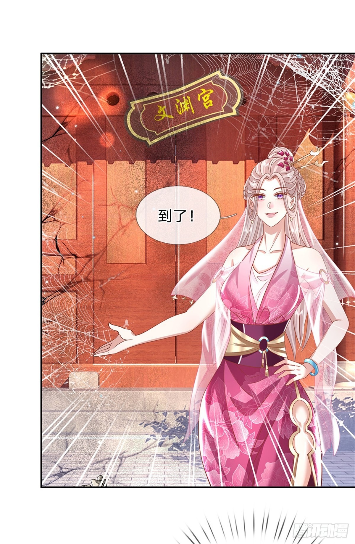 我从诸天万界归来小说李向天林菲儿漫画,第152话 自学成才1图