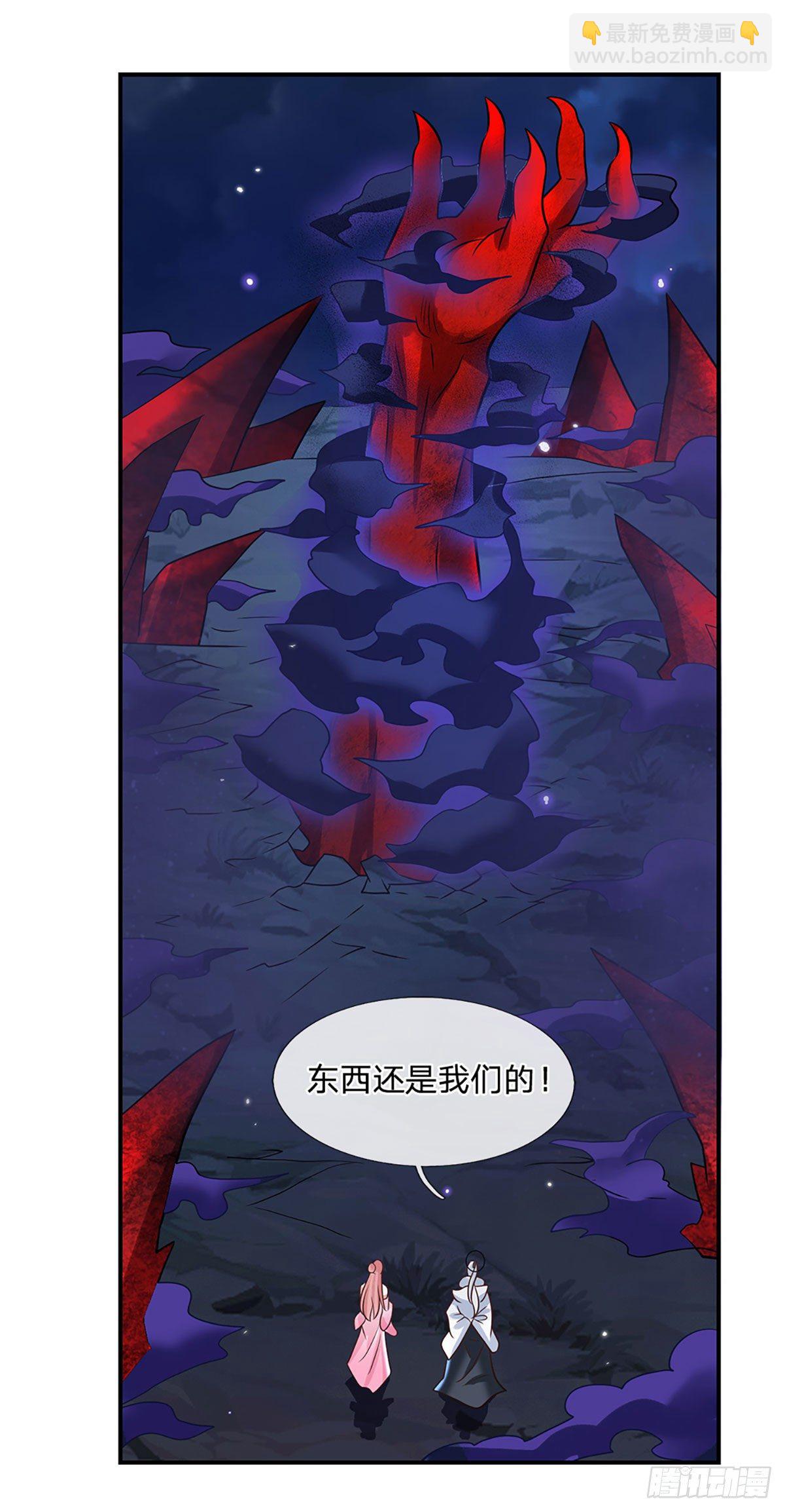 我从诸天万界归来第四季免费观看漫画,第70话 这怎么行？1图