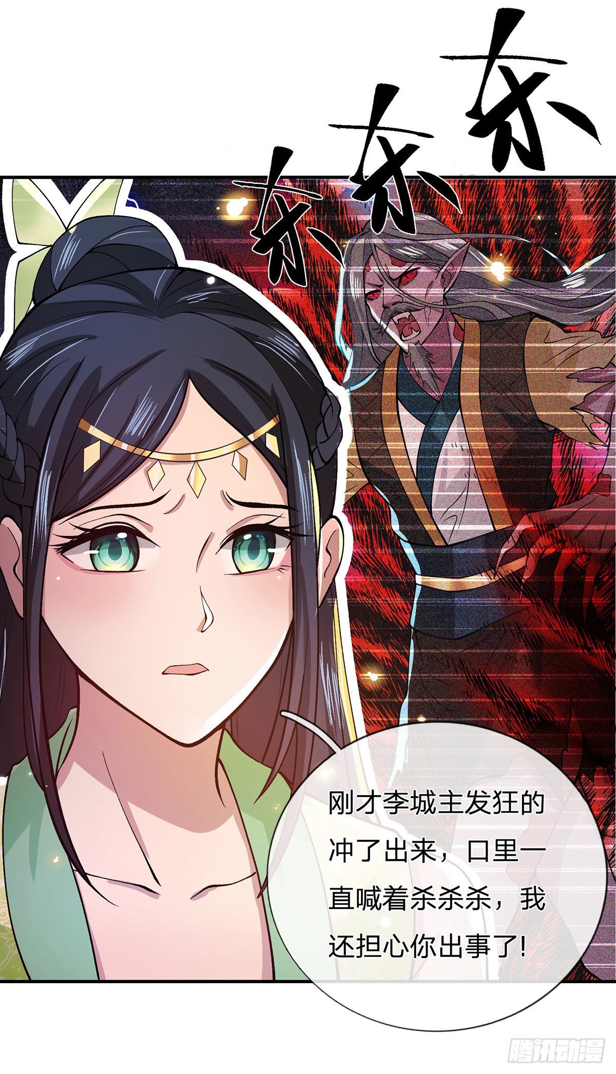 我从诸天万界归来3在免费线观看漫画,第26话 什么喜不喜欢的2图