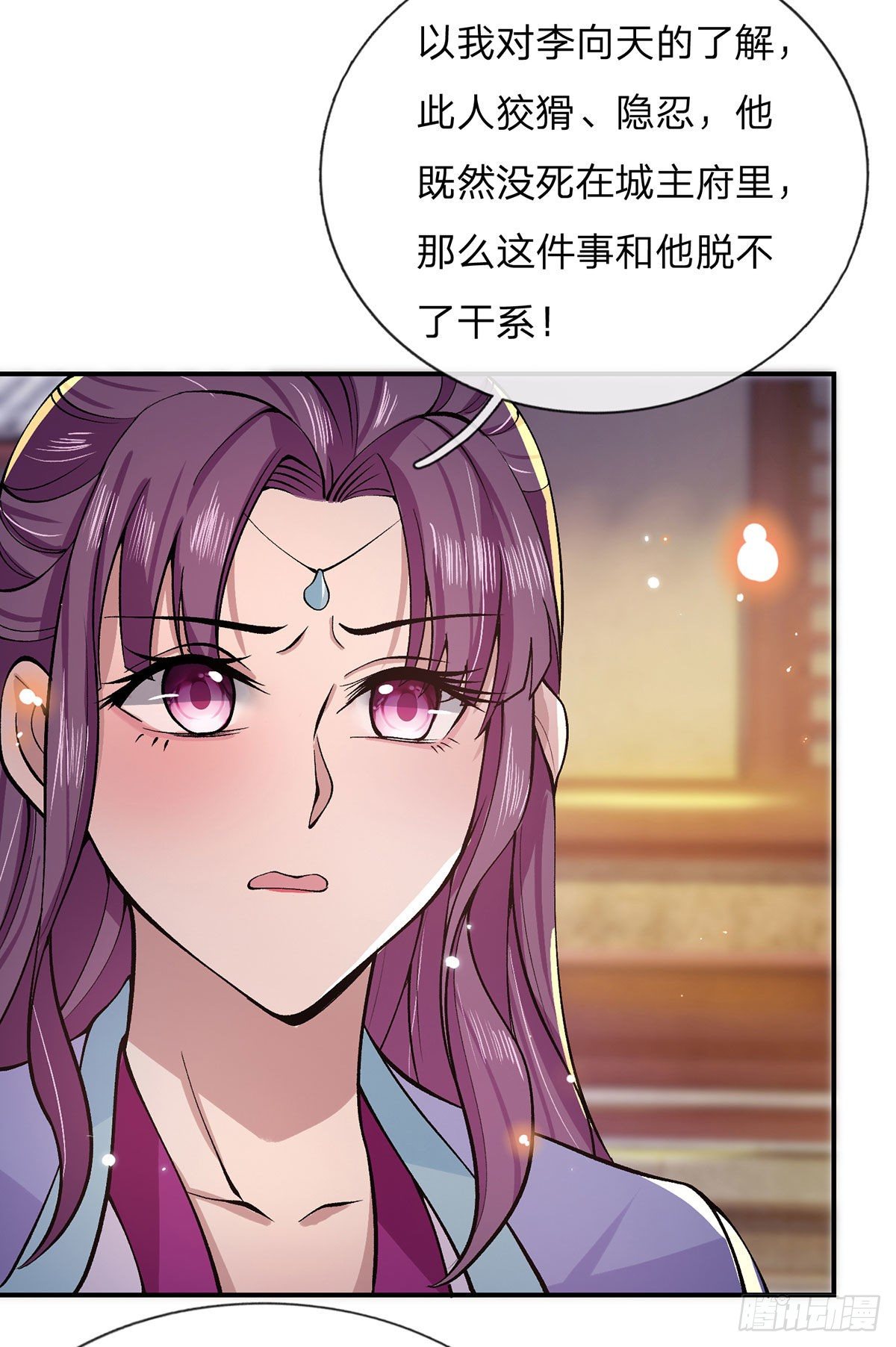 我从诸天万界归来第四季动漫免费漫画,第28话 妹妹的消息2图