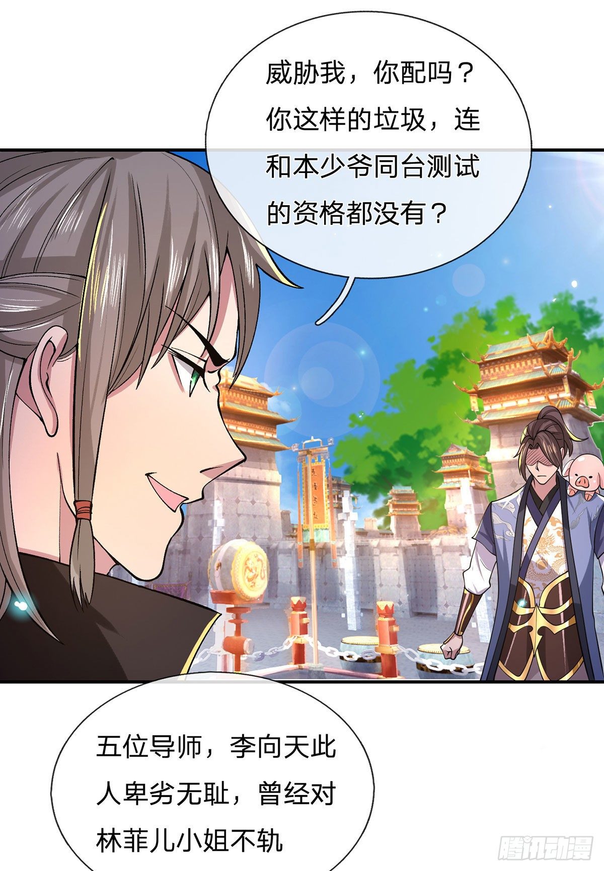 我从诸天万界归来第四季免费观看漫画,第41话 文采飞扬2图