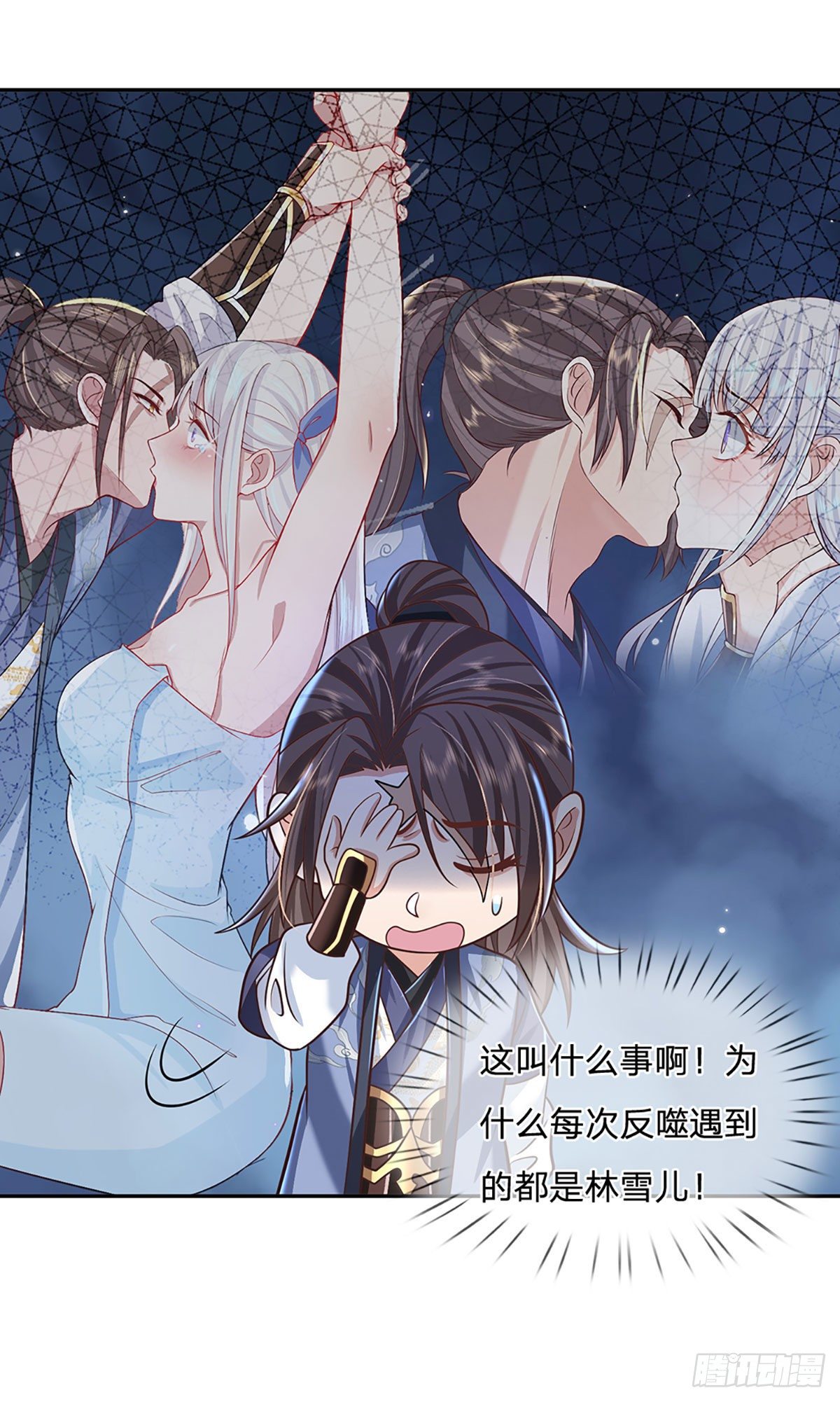 我从诸天万界归来小说李问天漫画,第104话 不受控的霸道鬼面2图