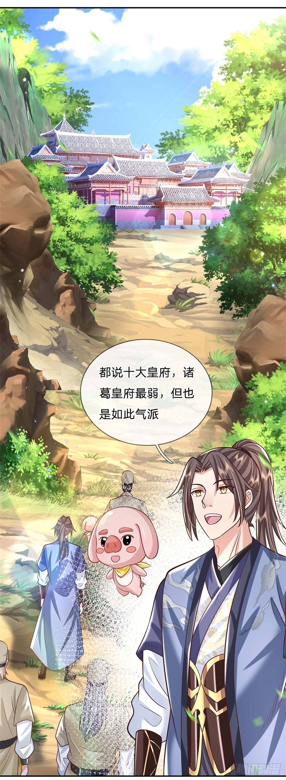 我从诸天万界归来动漫免费看全集漫画,第160话 诸葛皇府2图