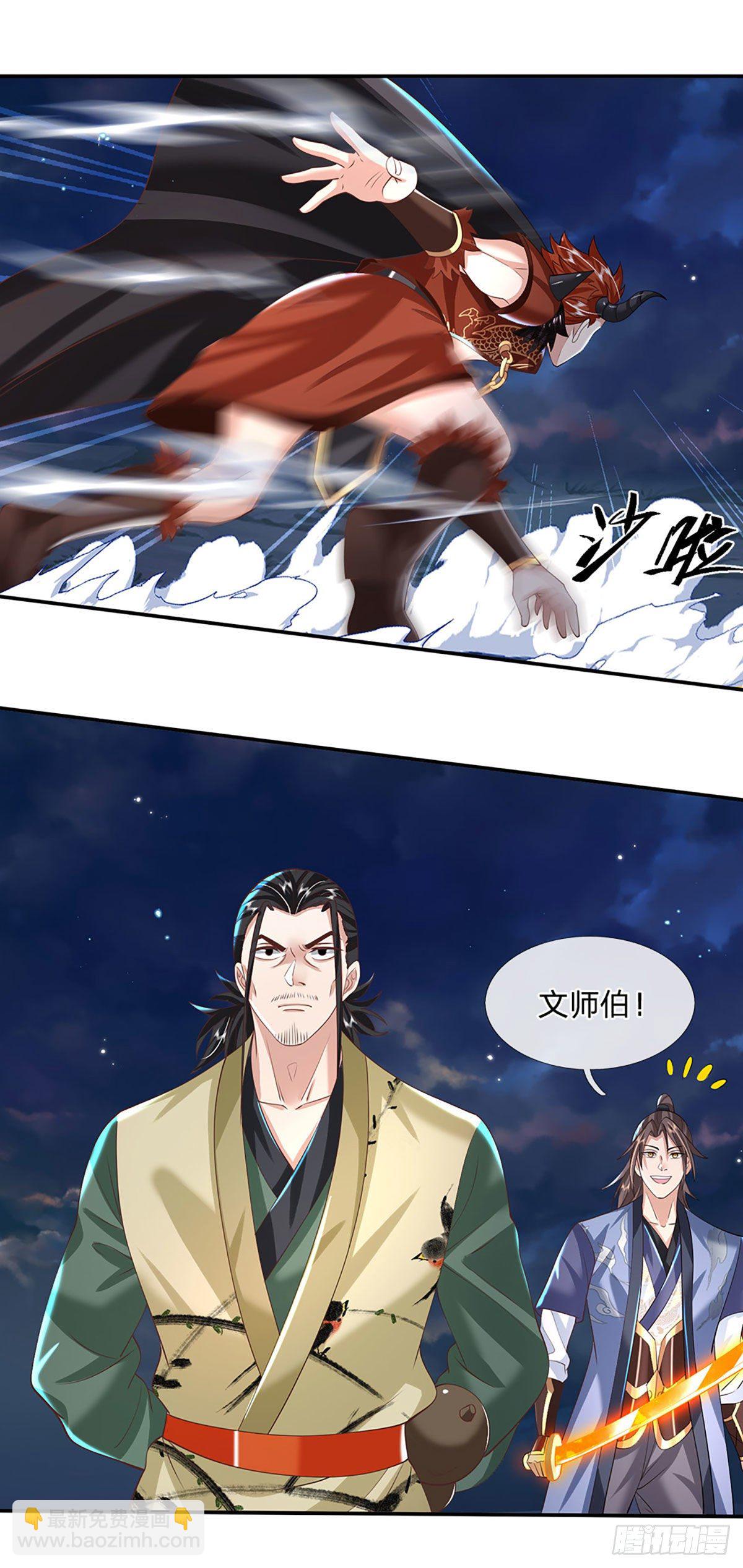 我从诸天万界归来第三季在线观看动漫漫画,第125话 昔日剑神2图