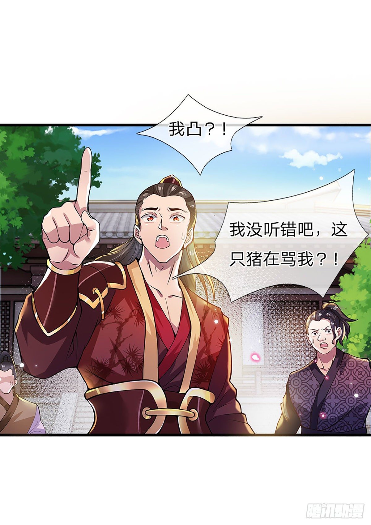 我从诸天万界归来4漫画,第3话 这特码是什么流氓猪1图