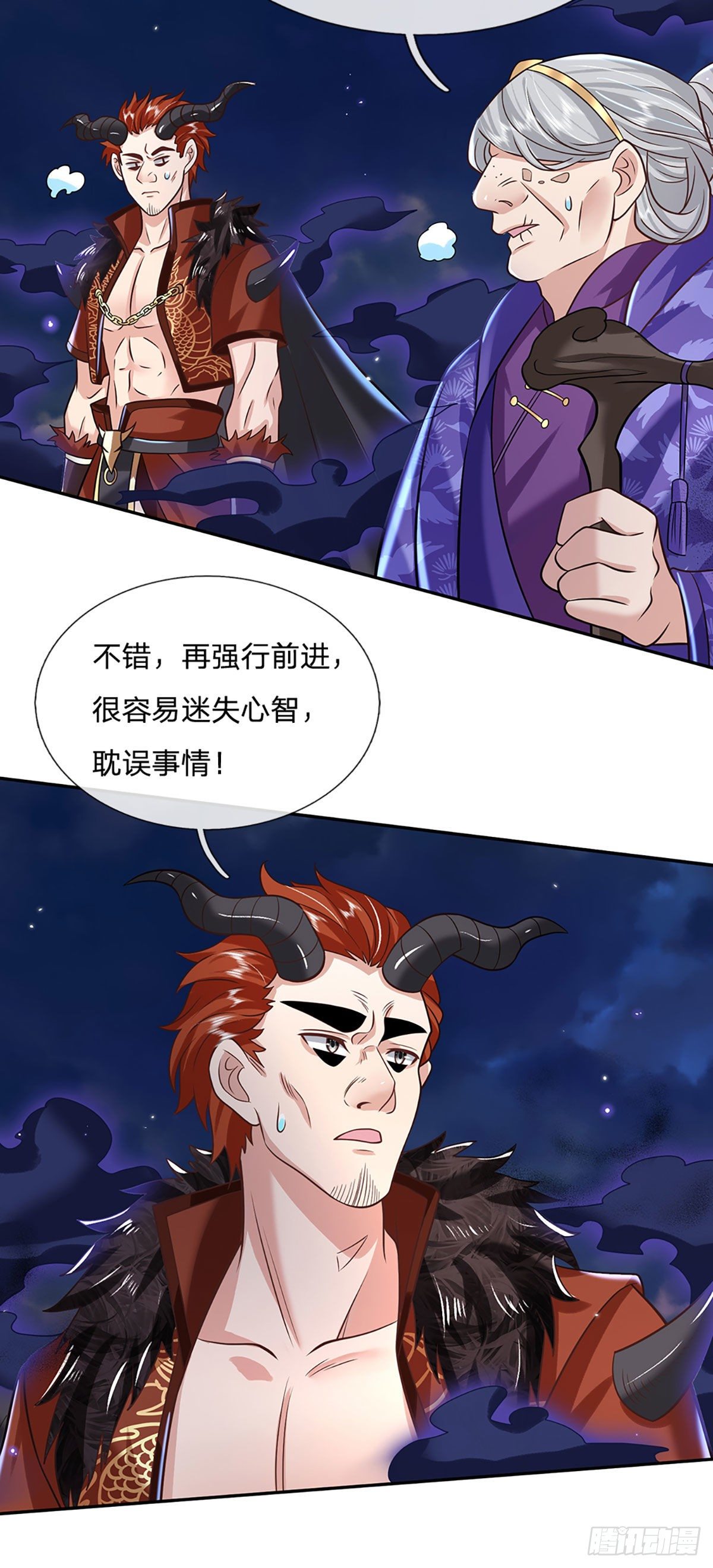 我从诸天万界归来第四季免费观看漫画,第70话 这怎么行？1图