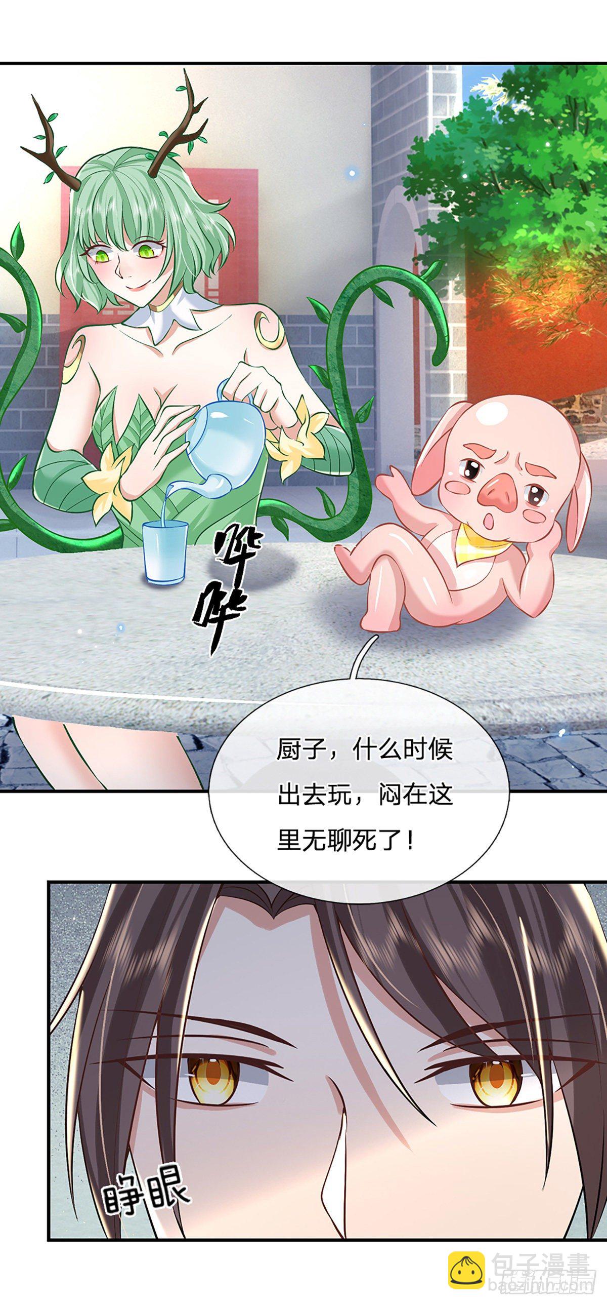 我从诸天万界归来第二季漫画,第81话 深藏不露的院长2图