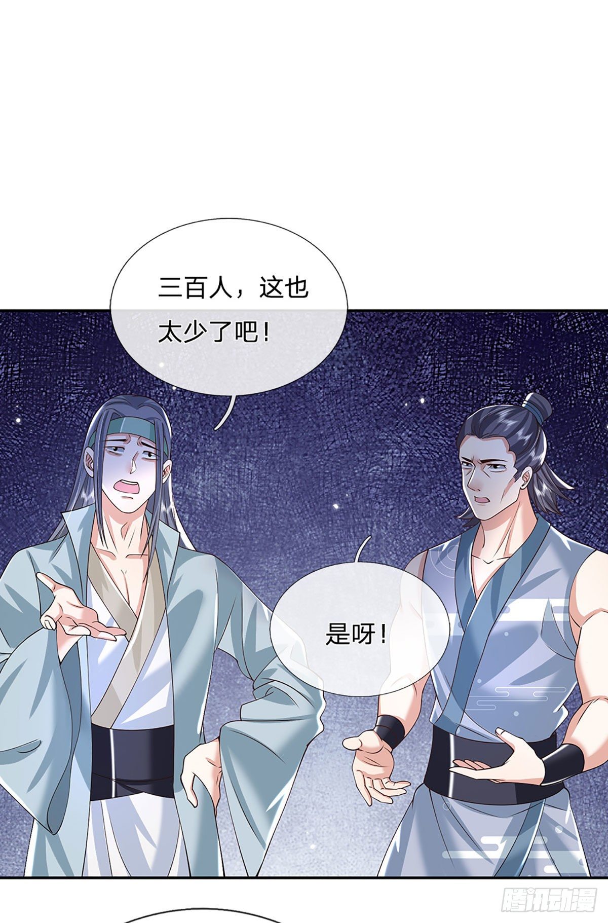 我从诸天万界归来第三季动漫免费漫画,第139话 通天学院考核1图