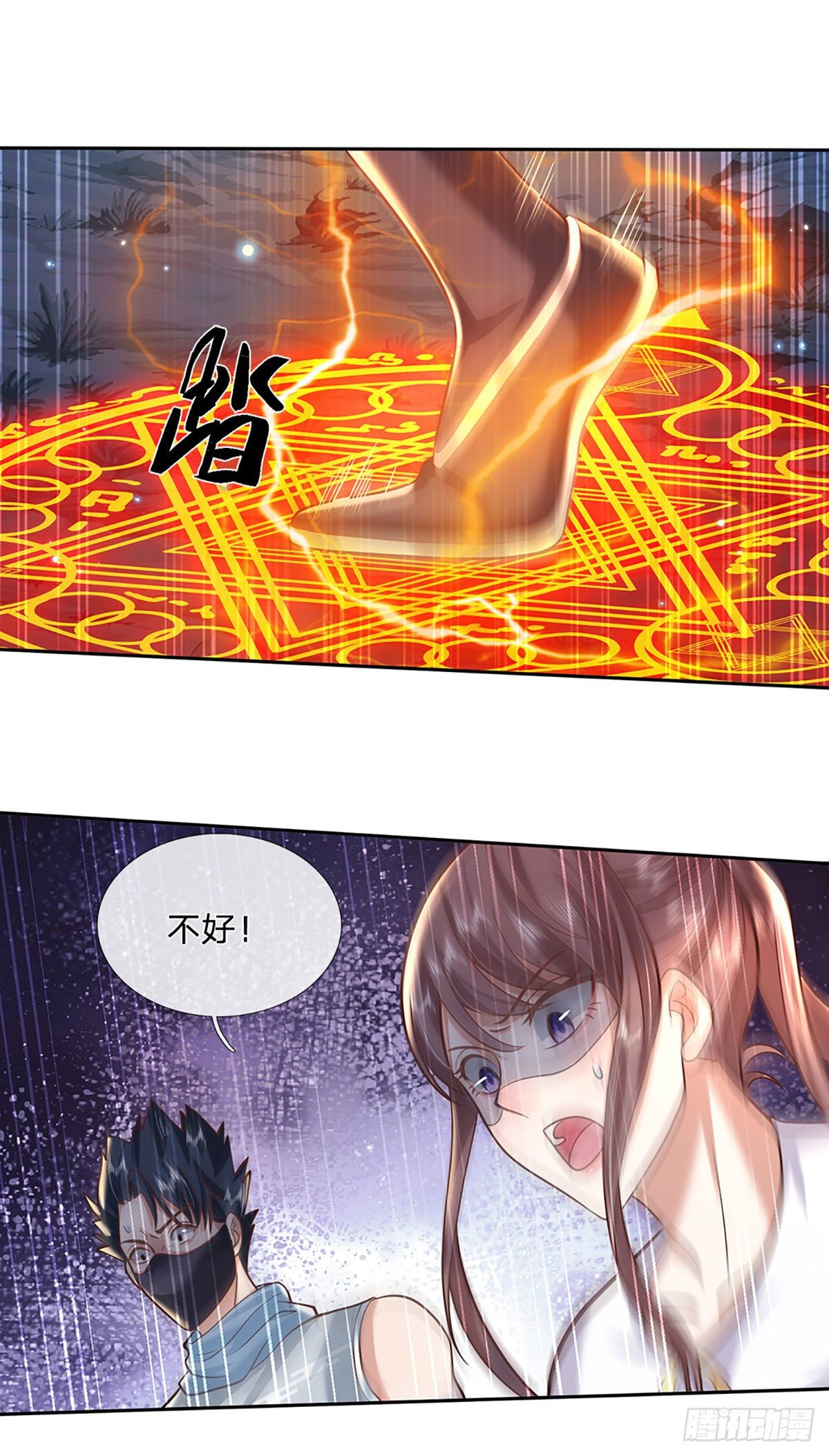 我从诸天万界归来第三季动漫免费漫画,第101话 退无可退1图