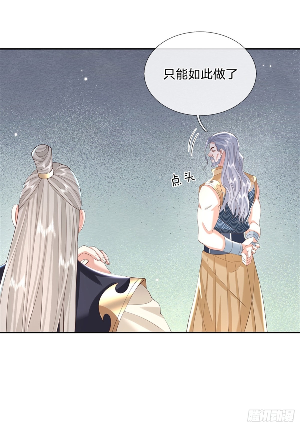 我从诸天万界归来动漫第一季漫画,第153话 徐天开2图