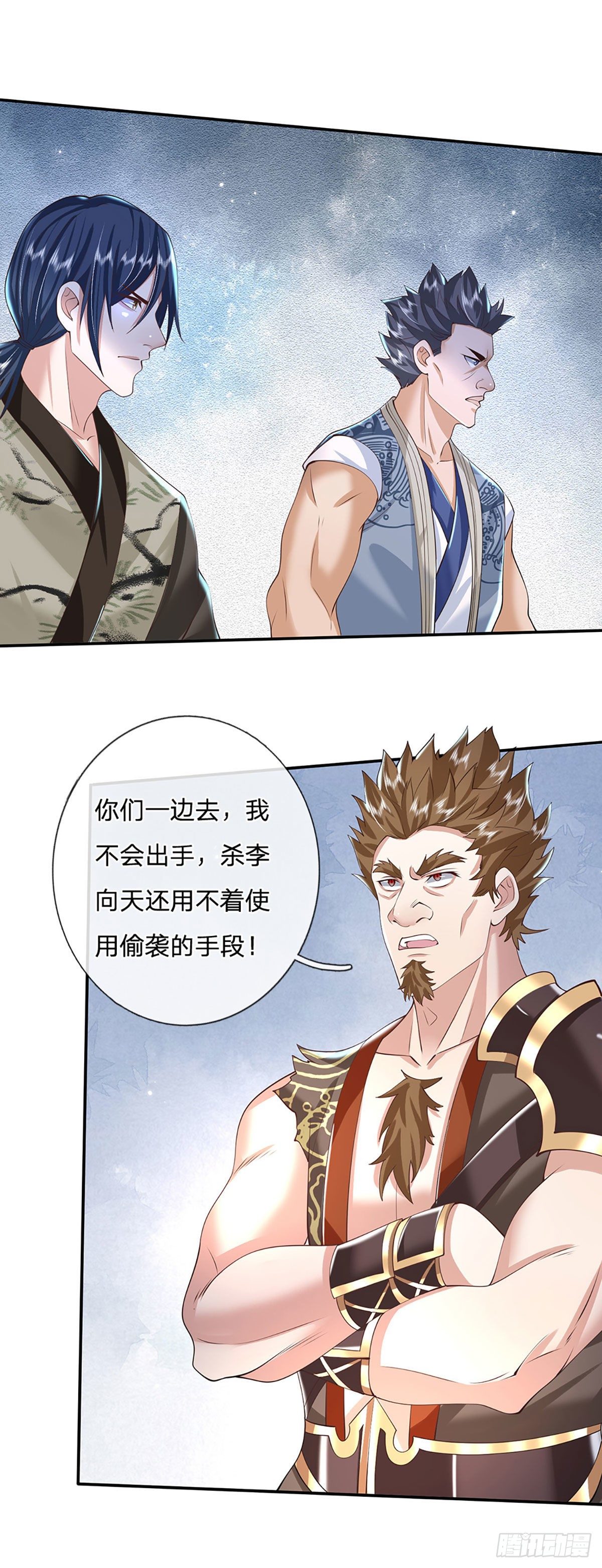 我从诸天万界归来免费观看全集动漫全集中文版漫画,第117话 组合技2图