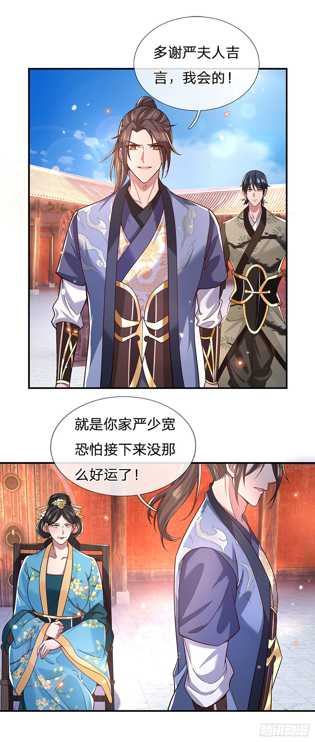 我从诸天万界归来小说免费阅读漫画,第50话 姐妹花1图