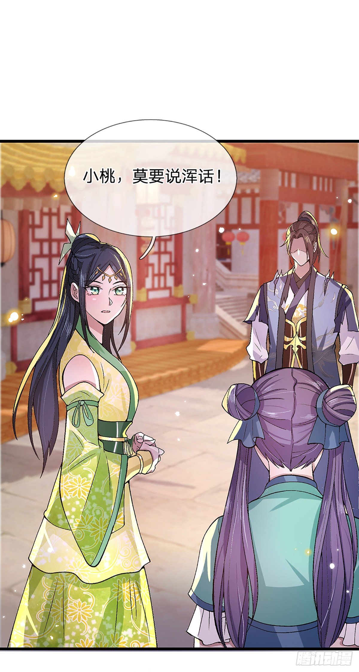 我从诸天万界归来动漫全集西瓜漫画,第7话 药皇令1图