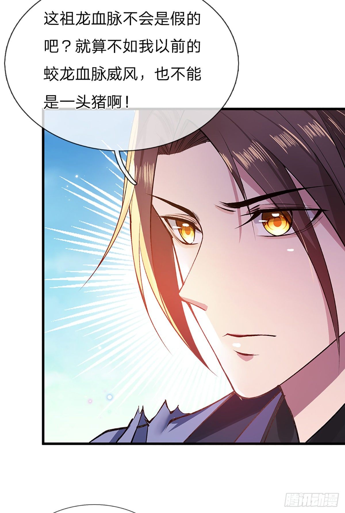 我从诸天万界归来动漫在线观看樱花动漫漫画,第2话 小琴被抓2图